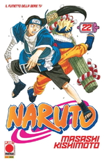 Naruto il mito